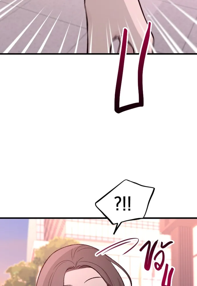 รักกันคนละครึ่งทาง ตอนที่ 2 รูปที่ 115