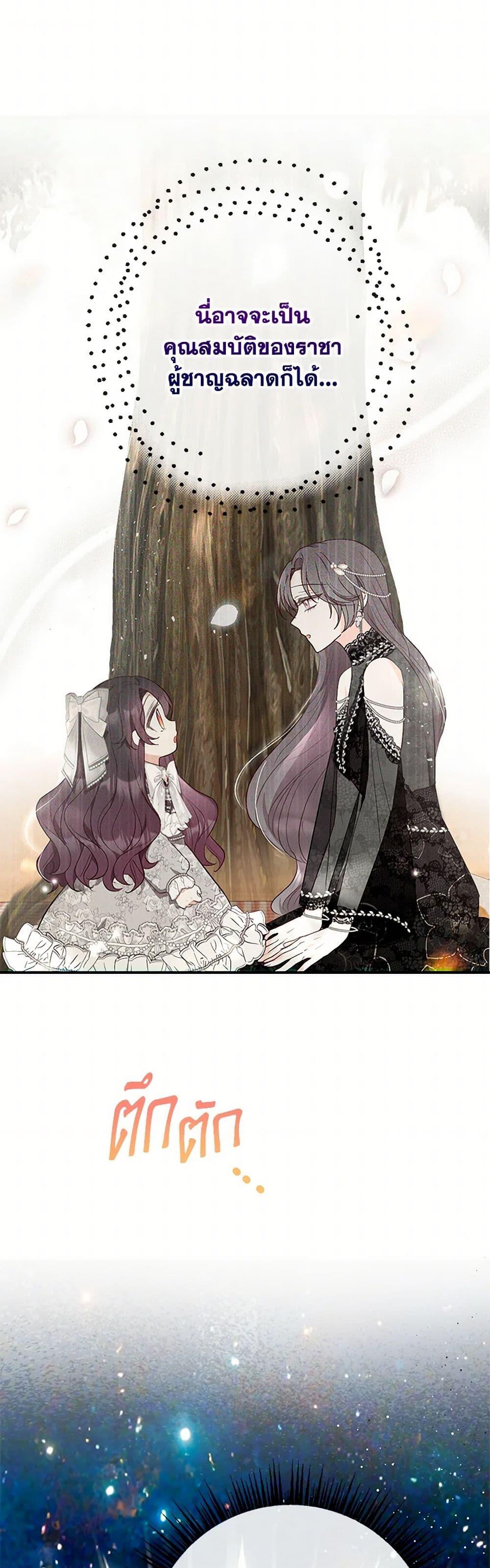 Manga-lc-com อ่านมังงะ อ่านการ์ตูน ออนไลน์ ฟรี I Am A Daughter Loved By The Devil ตอนที่ 1 2 3 4 5 6 7 8 9 10 11 12 13 14 ฟรี ไม่มีโฆษณา Manga-lc - อ่าน มังงะ อ่าน การ์ตูน ออนไลน์ อ่านมังงะ ฟรี