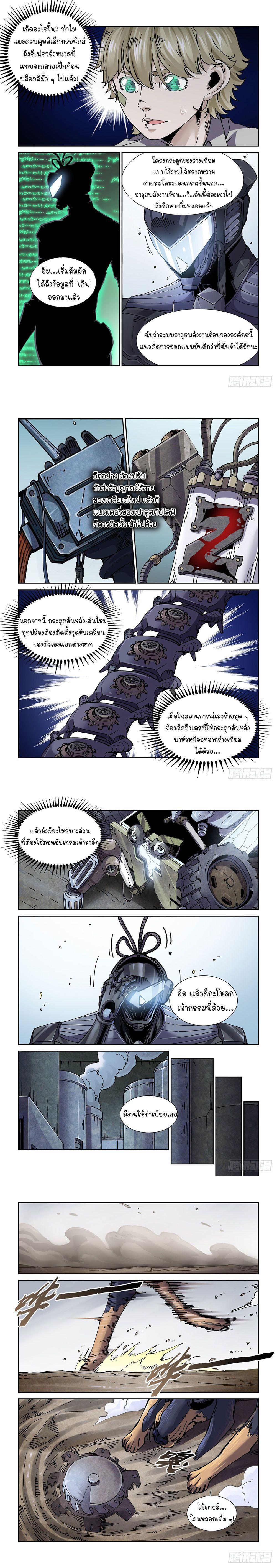 Manga-lc-com อ่านมังงะ อ่านการ์ตูน ออนไลน์ ฟรี Legend of Cyber Heroes ตอนที่ 1 2 3 4 5 6 7 8 9 10 11 12 13 14 ฟรี ไม่มีโฆษณา Manga-lc - อ่าน มังงะ อ่าน การ์ตูน ออนไลน์ อ่านมังงะ ฟรี