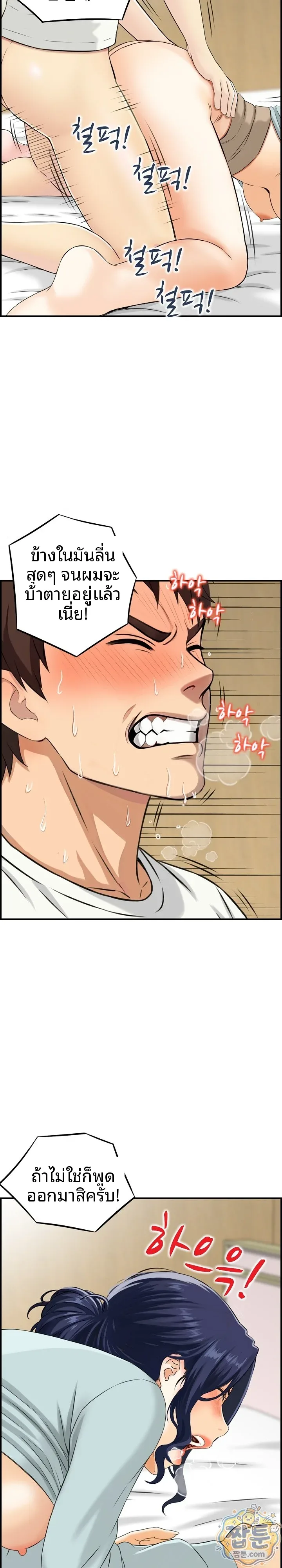 Doujin-Lc- อ่าน โดจิน มังฮวา เกาหลี ญี่ปุ่น จีน แปลไทย My mother-in-law is a surrogate mother Raw ตอนที่ 1 2 3 4 5 6 7 8 9 10 11 12 13 14 ฟรี ไม่มีโฆษณา อ่าน โดจิน Manhwa เกาหลี ญี่ปุ่น จีน เรามีครบ คัดมาให้เน้นๆ โดจิน 18+ รับประกันความฟินโดย  Doujin Lc