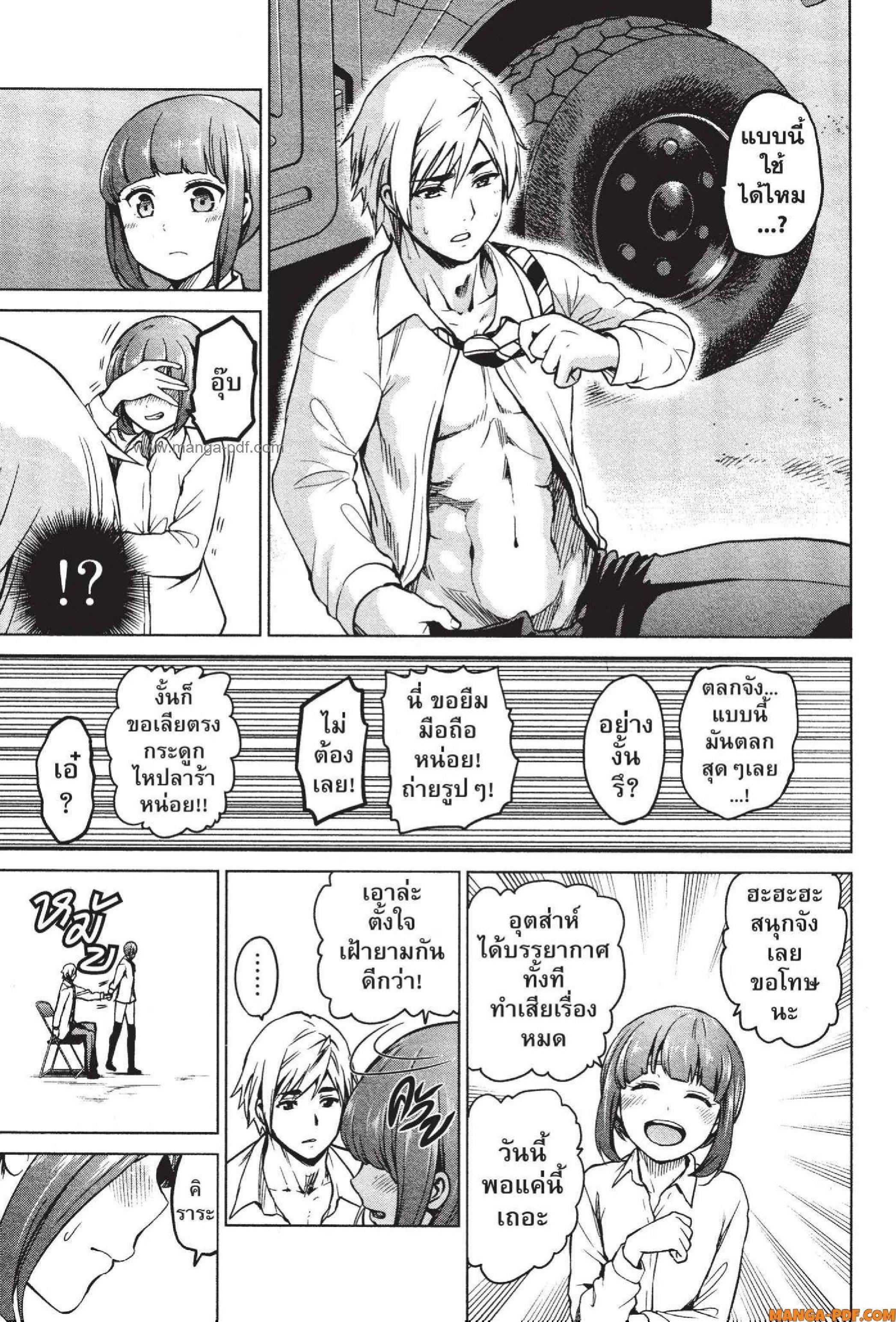 Manga-lc-com อ่านมังงะ อ่านการ์ตูน ออนไลน์ ฟรี INFECTION เชื้อมรณะ ตอนที่ 1 2 3 4 5 6 7 8 9 10 11 12 13 14 ฟรี ไม่มีโฆษณา Manga-lc - อ่าน มังงะ อ่าน การ์ตูน ออนไลน์ อ่านมังงะ ฟรี