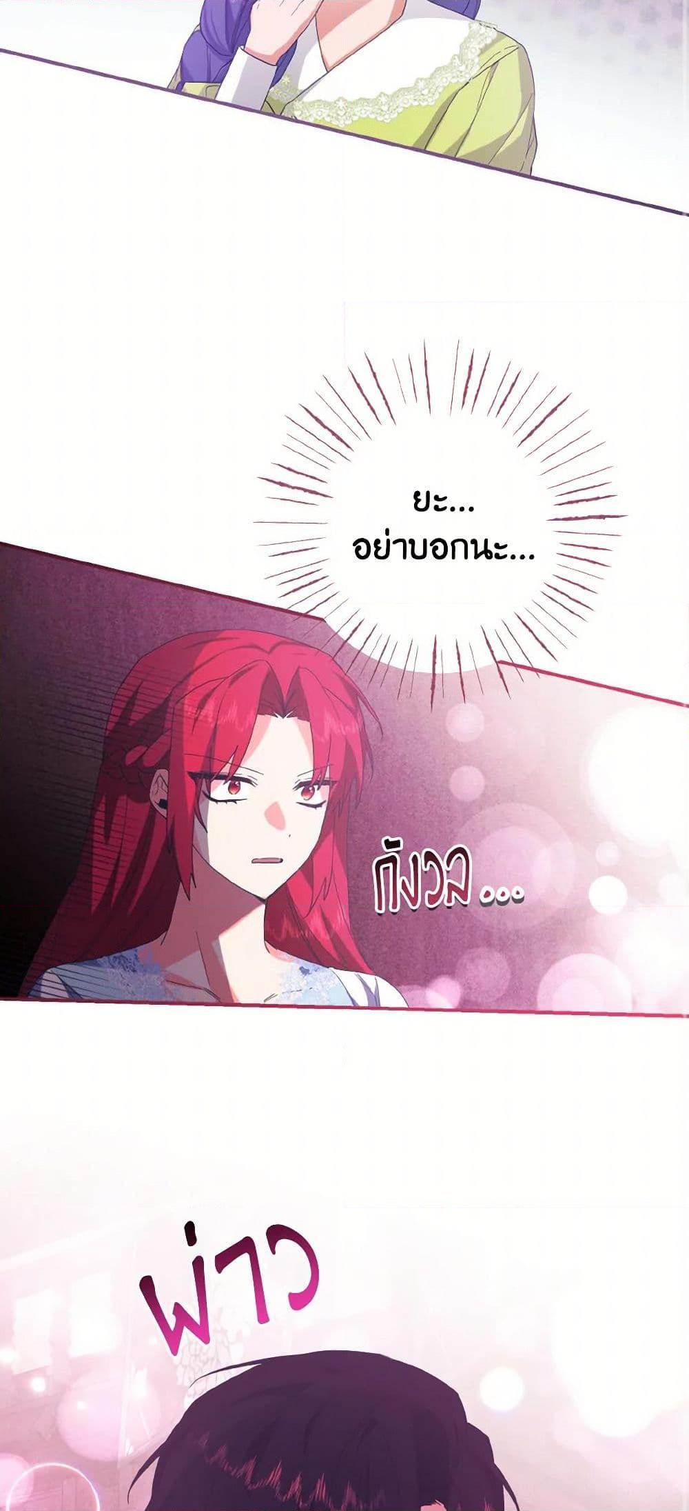 Manga-lc-com อ่านมังงะ อ่านการ์ตูน ออนไลน์ ฟรี I Tamed the Duke ตอนที่ 1 2 3 4 5 6 7 8 9 10 11 12 13 14 ฟรี ไม่มีโฆษณา Manga-lc - อ่าน มังงะ อ่าน การ์ตูน ออนไลน์ อ่านมังงะ ฟรี