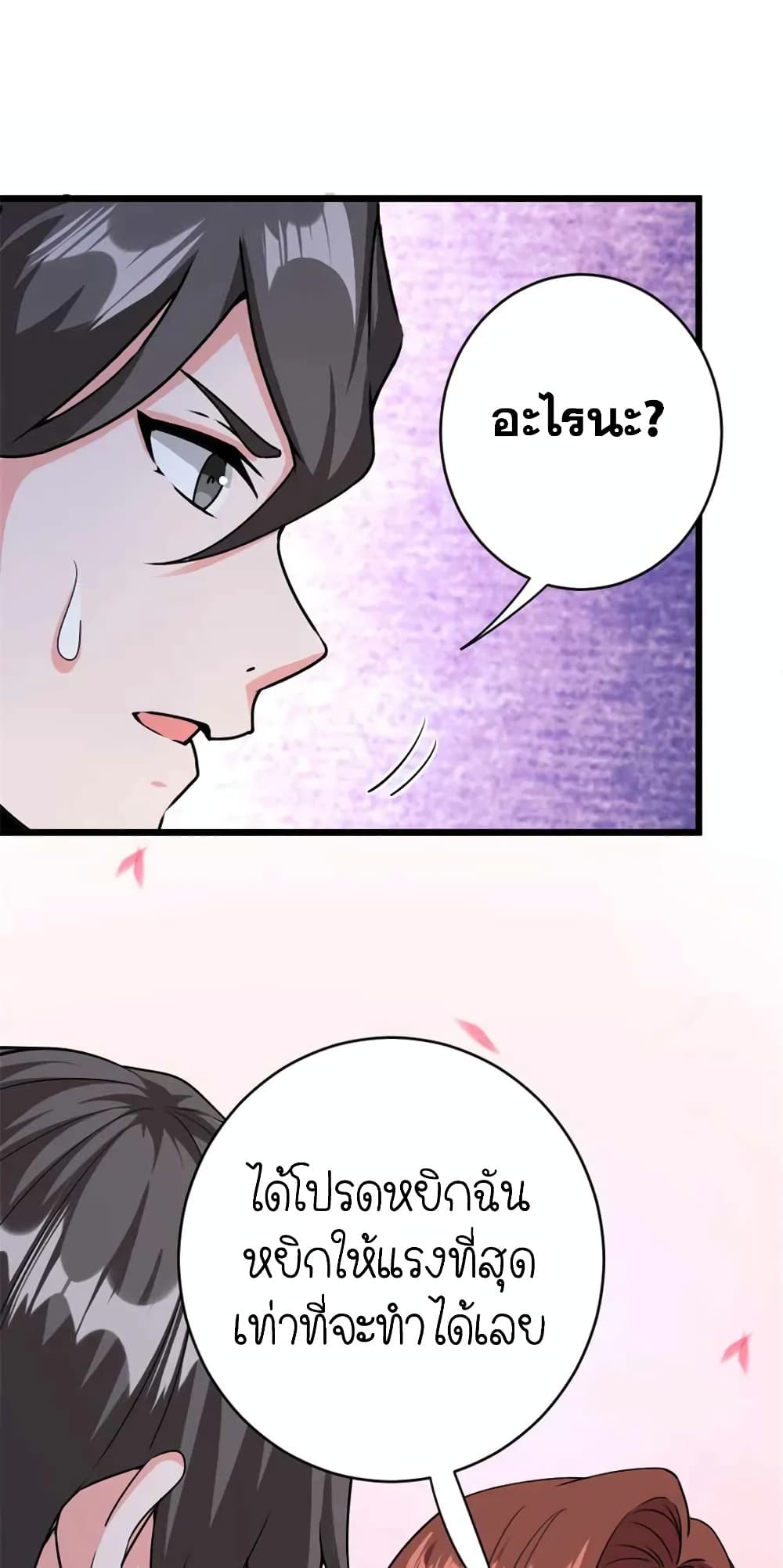 Manga-lc-com อ่านมังงะ อ่านการ์ตูน ออนไลน์ ฟรี Release That Witch ตอนที่ 1 2 3 4 5 6 7 8 9 10 11 12 13 14 ฟรี ไม่มีโฆษณา Manga-lc - อ่าน มังงะ อ่าน การ์ตูน ออนไลน์ อ่านมังงะ ฟรี