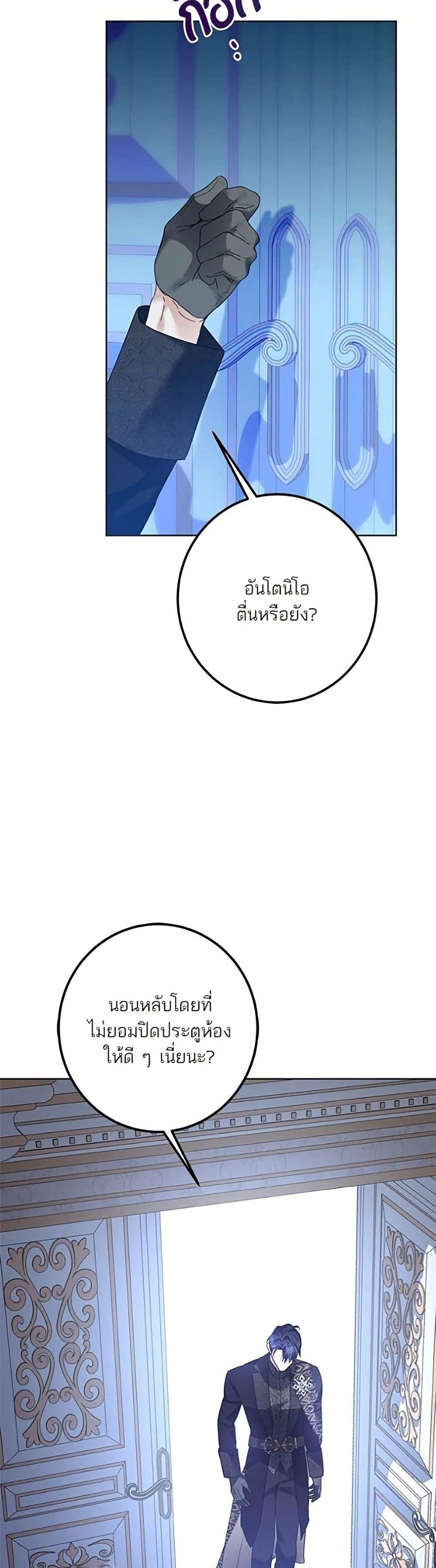 Manga-lc-com อ่านมังงะ อ่านการ์ตูน ออนไลน์ ฟรี Became the Duke’s Male Servant ตอนที่ 1 2 3 4 5 6 7 8 9 10 11 12 13 14 ฟรี ไม่มีโฆษณา Manga-lc - อ่าน มังงะ อ่าน การ์ตูน ออนไลน์ อ่านมังงะ ฟรี
