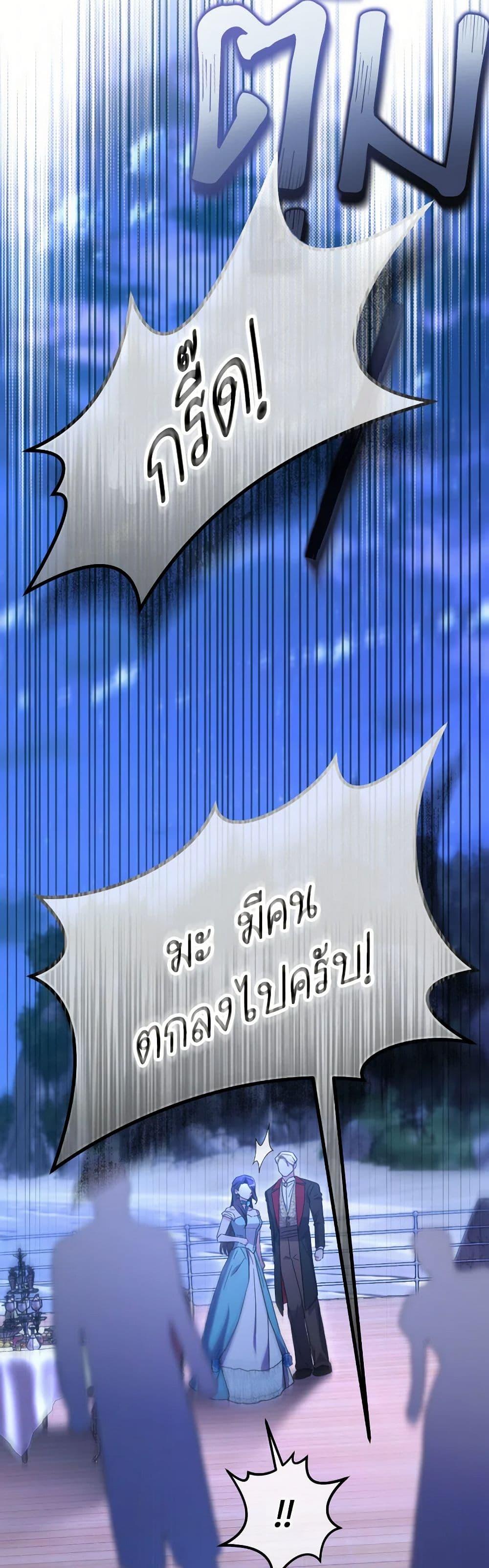 Manga-lc-com อ่านมังงะ อ่านการ์ตูน ออนไลน์ ฟรี The Villainess’s Dazzling Debut ตอนที่ 1 2 3 4 5 6 7 8 9 10 11 12 13 14 ฟรี ไม่มีโฆษณา Manga-lc - อ่าน มังงะ อ่าน การ์ตูน ออนไลน์ อ่านมังงะ ฟรี