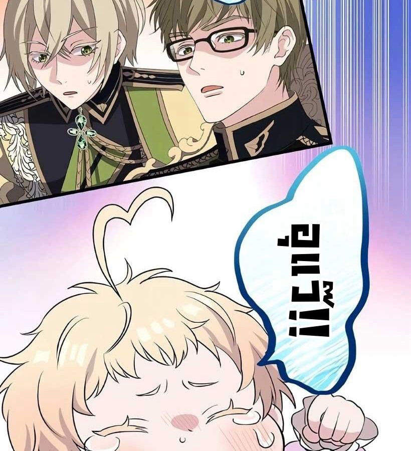 Manga-lc-com อ่านมังงะ อ่านการ์ตูน ออนไลน์ ฟรี The Legendary Assassin Reincarnated as the Beloved Youngest Daughter of a Royal Family ตอนที่ 1 2 3 4 5 6 7 8 9 10 11 12 13 14 ฟรี ไม่มีโฆษณา Manga-lc - อ่าน มังงะ อ่าน การ์ตูน ออนไลน์ อ่านมังงะ ฟรี