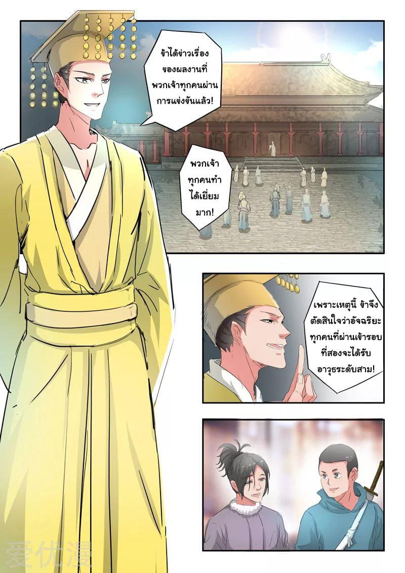 Manga-lc-com อ่านมังงะ อ่านการ์ตูน ออนไลน์ ฟรี Martial Master ตอนที่ 1 2 3 4 5 6 7 8 9 10 11 12 13 14 ฟรี ไม่มีโฆษณา Manga-lc - อ่าน มังงะ อ่าน การ์ตูน ออนไลน์ อ่านมังงะ ฟรี