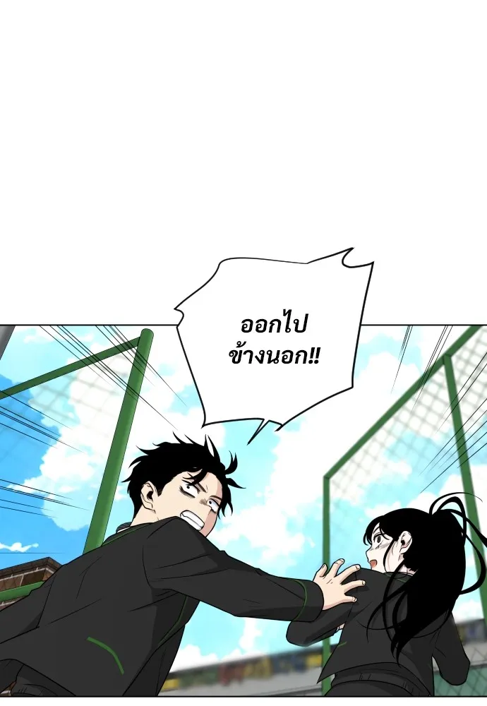 JAKDU ตอนที่ 2 รูปที่ 130