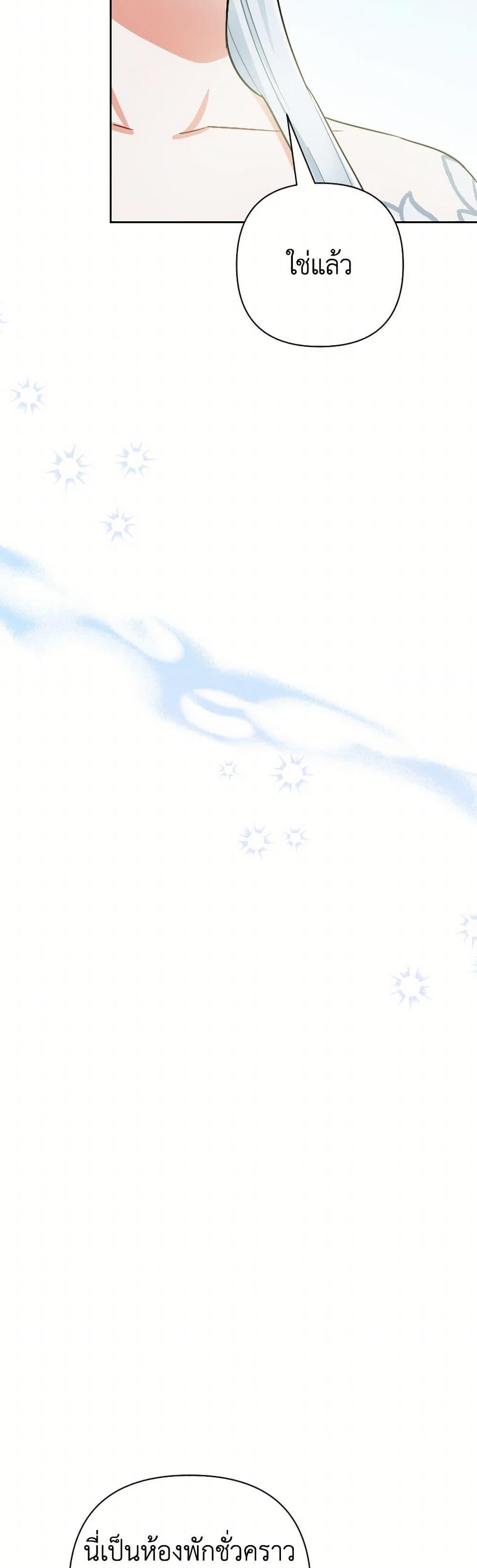 Manga-lc-com อ่านมังงะ อ่านการ์ตูน ออนไลน์ ฟรี Prince, Why Are You Nice to Me ตอนที่ 1 2 3 4 5 6 7 8 9 10 11 12 13 14 ฟรี ไม่มีโฆษณา Manga-lc - อ่าน มังงะ อ่าน การ์ตูน ออนไลน์ อ่านมังงะ ฟรี