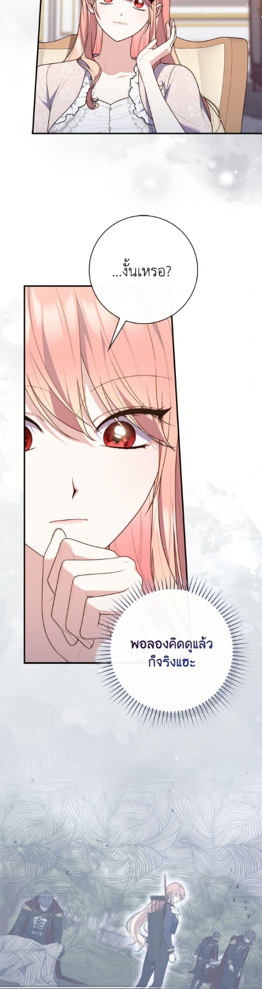 Manga-lc-com อ่านมังงะ อ่านการ์ตูน ออนไลน์ ฟรี Fortune-Telling Lady ตอนที่ 1 2 3 4 5 6 7 8 9 10 11 12 13 14 ฟรี ไม่มีโฆษณา Manga-lc - อ่าน มังงะ อ่าน การ์ตูน ออนไลน์ อ่านมังงะ ฟรี