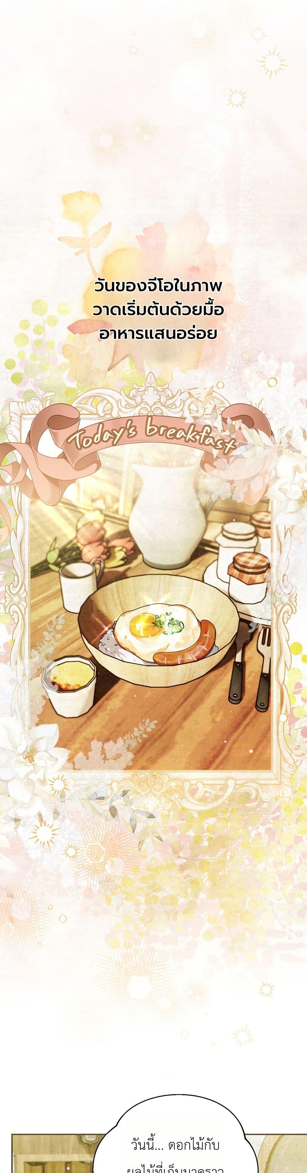 Manga-lc-com อ่านมังงะ อ่านการ์ตูน ออนไลน์ ฟรี A Painter Who Draws Dungeons ตอนที่ 1 2 3 4 5 6 7 8 9 10 11 12 13 14 ฟรี ไม่มีโฆษณา Manga-lc - อ่าน มังงะ อ่าน การ์ตูน ออนไลน์ อ่านมังงะ ฟรี