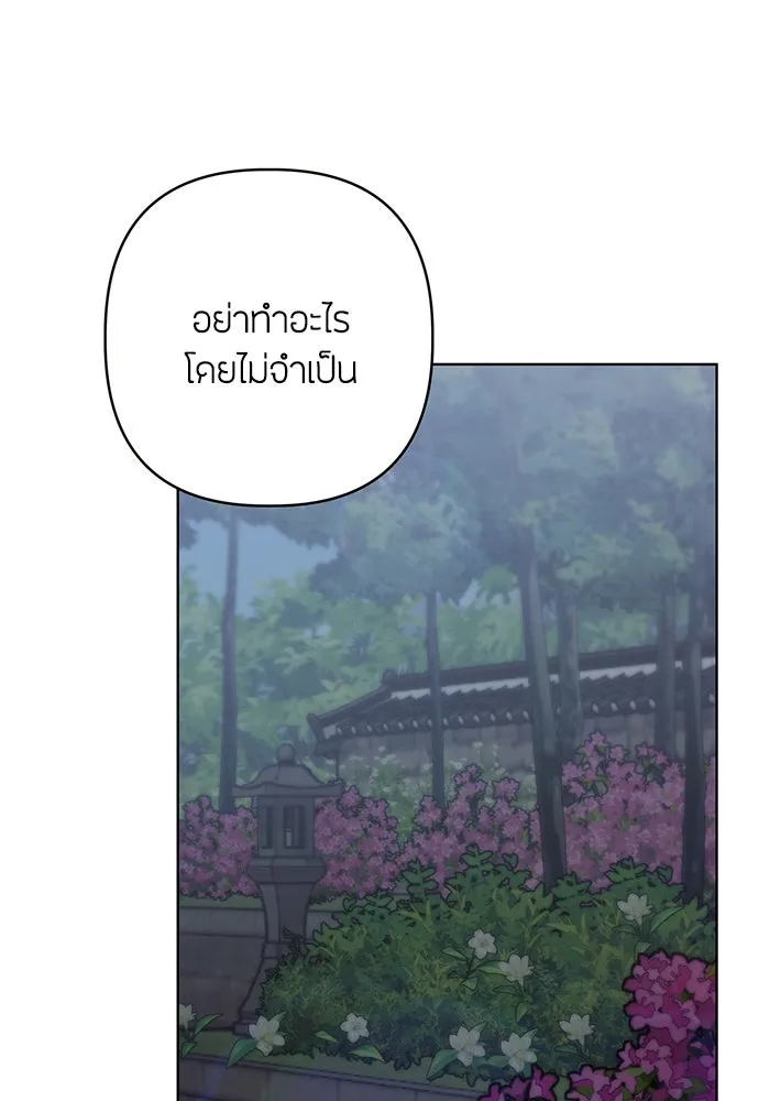 ความลับของสาวร่างทรง ตอนที่ 53 รูปที่ 82