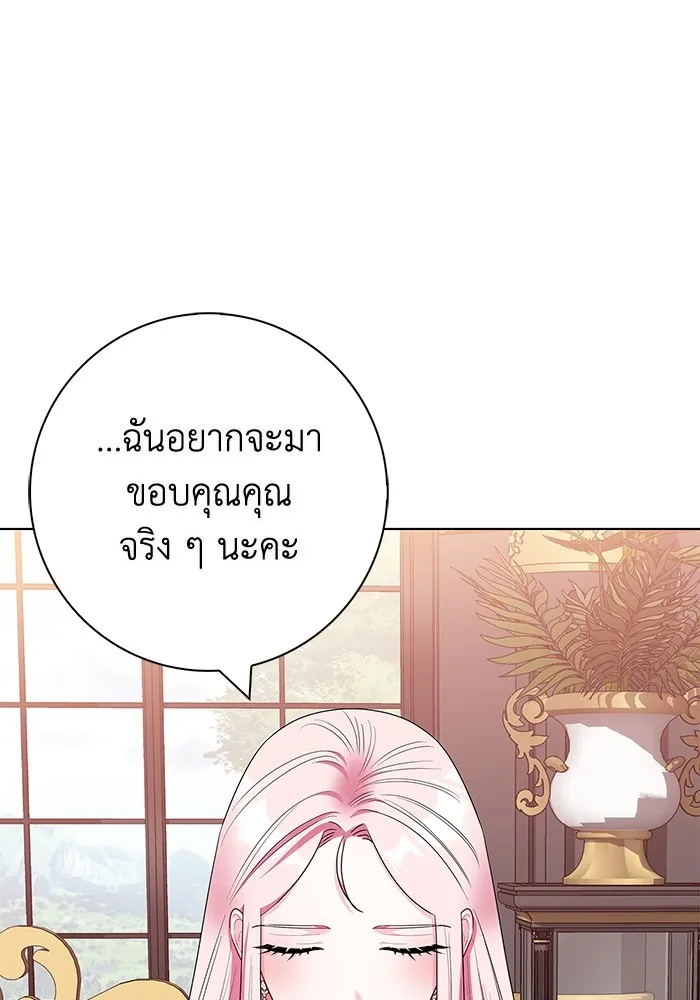 ฉันกลายเป็นแม่พระเอกนิยายจอมเสเพล ตอนที่ 44 รูปที่ 11