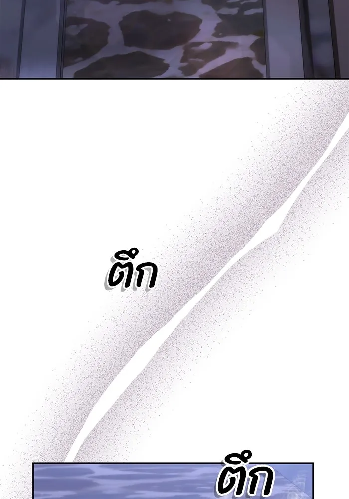 อยู่ดี ๆ ก็มีนางเอกนิยายเป็นเพื่อนบ้าน ตอนที่ 33 รูปที่ 31