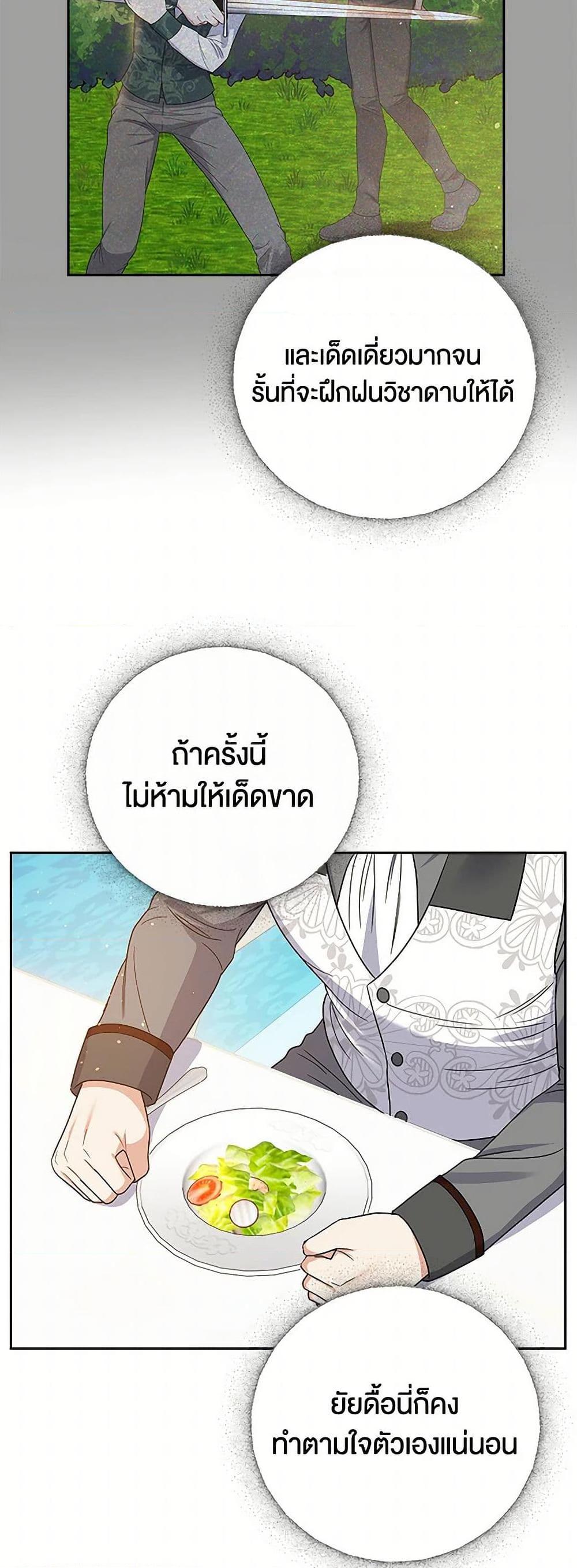Manga-lc-com อ่านมังงะ อ่านการ์ตูน ออนไลน์ ฟรี The Villainess Once Said ตอนที่ 1 2 3 4 5 6 7 8 9 10 11 12 13 14 ฟรี ไม่มีโฆษณา Manga-lc - อ่าน มังงะ อ่าน การ์ตูน ออนไลน์ อ่านมังงะ ฟรี