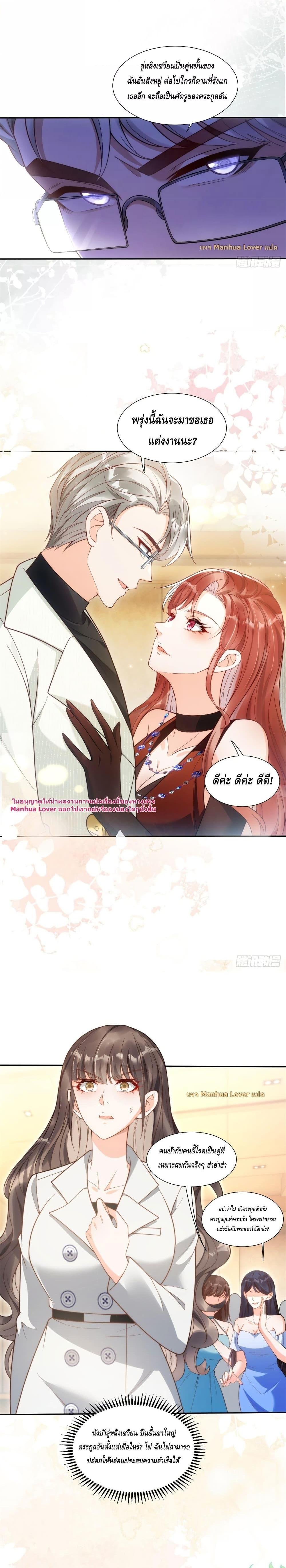 Manga-lc-com อ่านมังงะ อ่านการ์ตูน ออนไลน์ ฟรี TheYoungLady ตอนที่ 1 2 3 4 5 6 7 8 9 10 11 12 13 14 ฟรี ไม่มีโฆษณา Manga-lc - อ่าน มังงะ อ่าน การ์ตูน ออนไลน์ อ่านมังงะ ฟรี