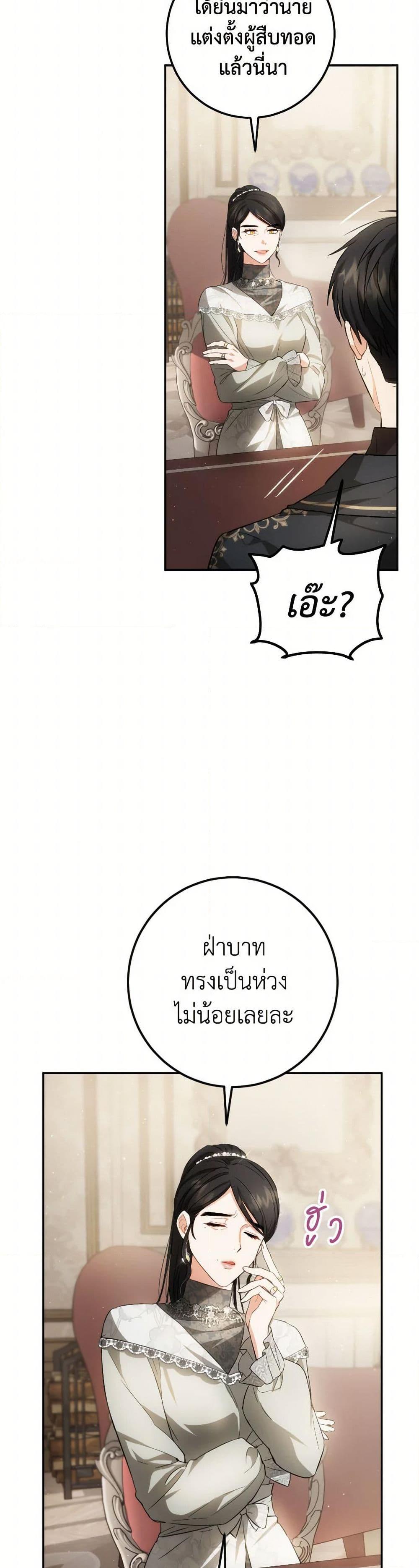 Manga-lc-com อ่านมังงะ อ่านการ์ตูน ออนไลน์ ฟรี The Heiress’s Double Life ตอนที่ 1 2 3 4 5 6 7 8 9 10 11 12 13 14 ฟรี ไม่มีโฆษณา Manga-lc - อ่าน มังงะ อ่าน การ์ตูน ออนไลน์ อ่านมังงะ ฟรี