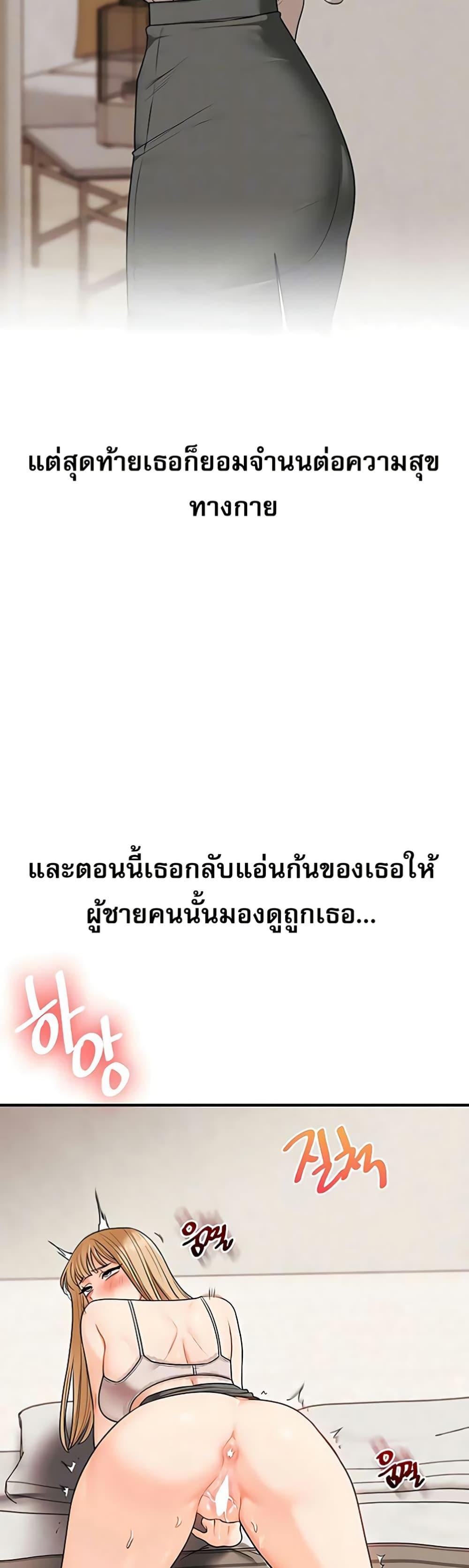 Doujin-Lc- อ่าน โดจิน มังฮวา เกาหลี ญี่ปุ่น จีน แปลไทย Relationship Reversal ตอนที่ 1 2 3 4 5 6 7 8 9 10 11 12 13 14 ฟรี ไม่มีโฆษณา อ่าน โดจิน Manhwa เกาหลี ญี่ปุ่น จีน เรามีครบ คัดมาให้เน้นๆ โดจิน 18+ รับประกันความฟินโดย  Doujin Lc