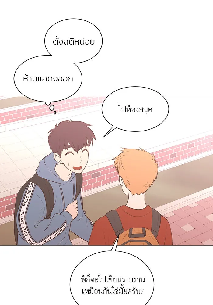 อย่าล้อเล่นกับหัวใจ ตอนที่ 68 รูปที่ 22