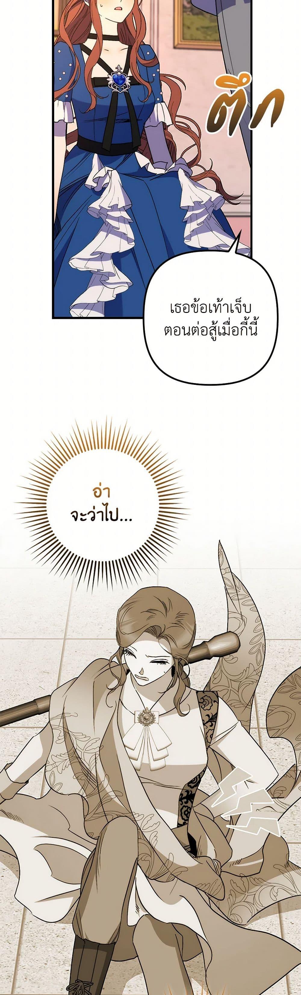 Manga-lc-com อ่านมังงะ อ่านการ์ตูน ออนไลน์ ฟรี I’m Dead, But the Hero Went Crazy ตอนที่ 1 2 3 4 5 6 7 8 9 10 11 12 13 14 ฟรี ไม่มีโฆษณา Manga-lc - อ่าน มังงะ อ่าน การ์ตูน ออนไลน์ อ่านมังงะ ฟรี