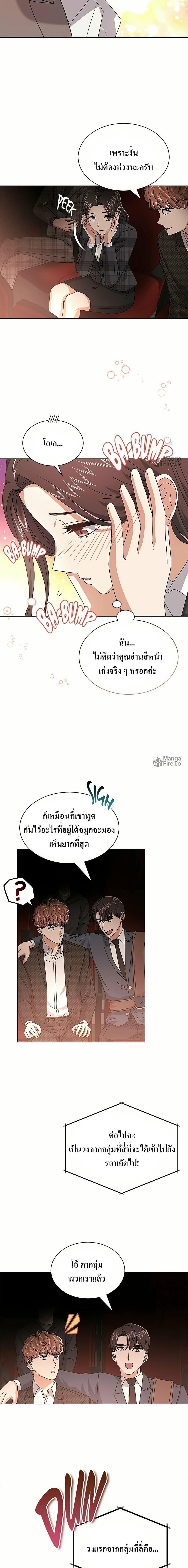 Manga-lc-com อ่านมังงะ อ่านการ์ตูน ออนไลน์ ฟรี Superstar Associate Manager ตอนที่ 1 2 3 4 5 6 7 8 9 10 11 12 13 14 ฟรี ไม่มีโฆษณา Manga-lc - อ่าน มังงะ อ่าน การ์ตูน ออนไลน์ อ่านมังงะ ฟรี