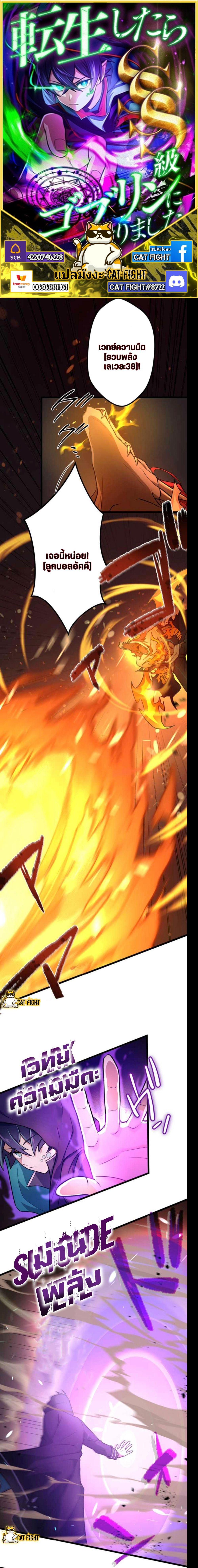 Manga-lc-com อ่านมังงะ อ่านการ์ตูน ออนไลน์ ฟรี I Reincarnated as an SSS-Ranked Goblin ตอนที่ 1 2 3 4 5 6 7 8 9 10 11 12 13 14 ฟรี ไม่มีโฆษณา Manga-lc - อ่าน มังงะ อ่าน การ์ตูน ออนไลน์ อ่านมังงะ ฟรี