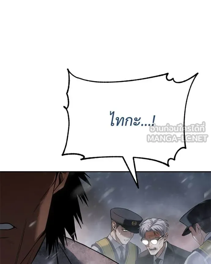 Baek XX ตอนที่ 144 รูปที่ 88