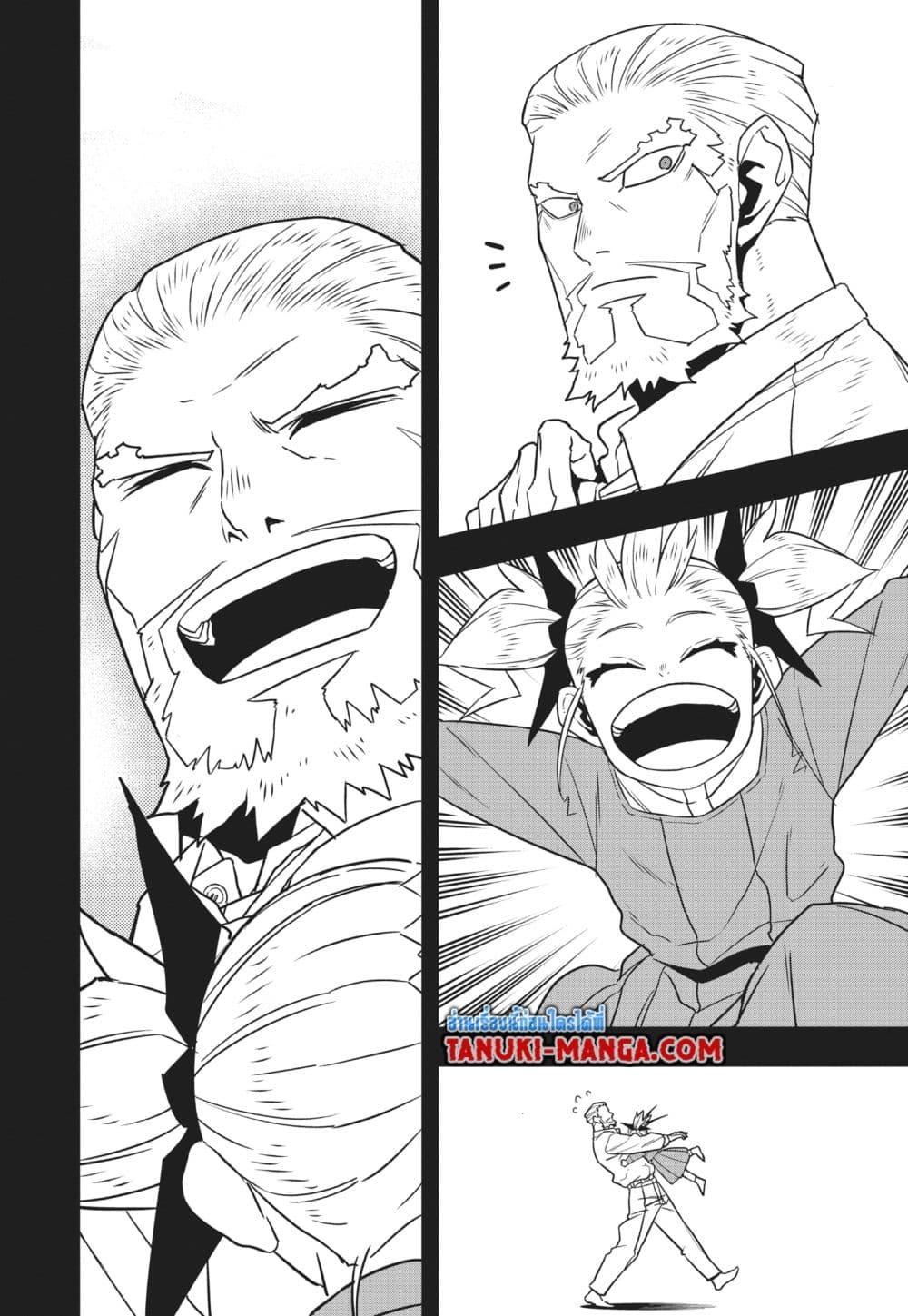 Manga-lc-com อ่านมังงะ อ่านการ์ตูน ออนไลน์ ฟรี Kaiju No.8 ตอนที่ 1 2 3 4 5 6 7 8 9 10 11 12 13 14 ฟรี ไม่มีโฆษณา Manga-lc - อ่าน มังงะ อ่าน การ์ตูน ออนไลน์ อ่านมังงะ ฟรี