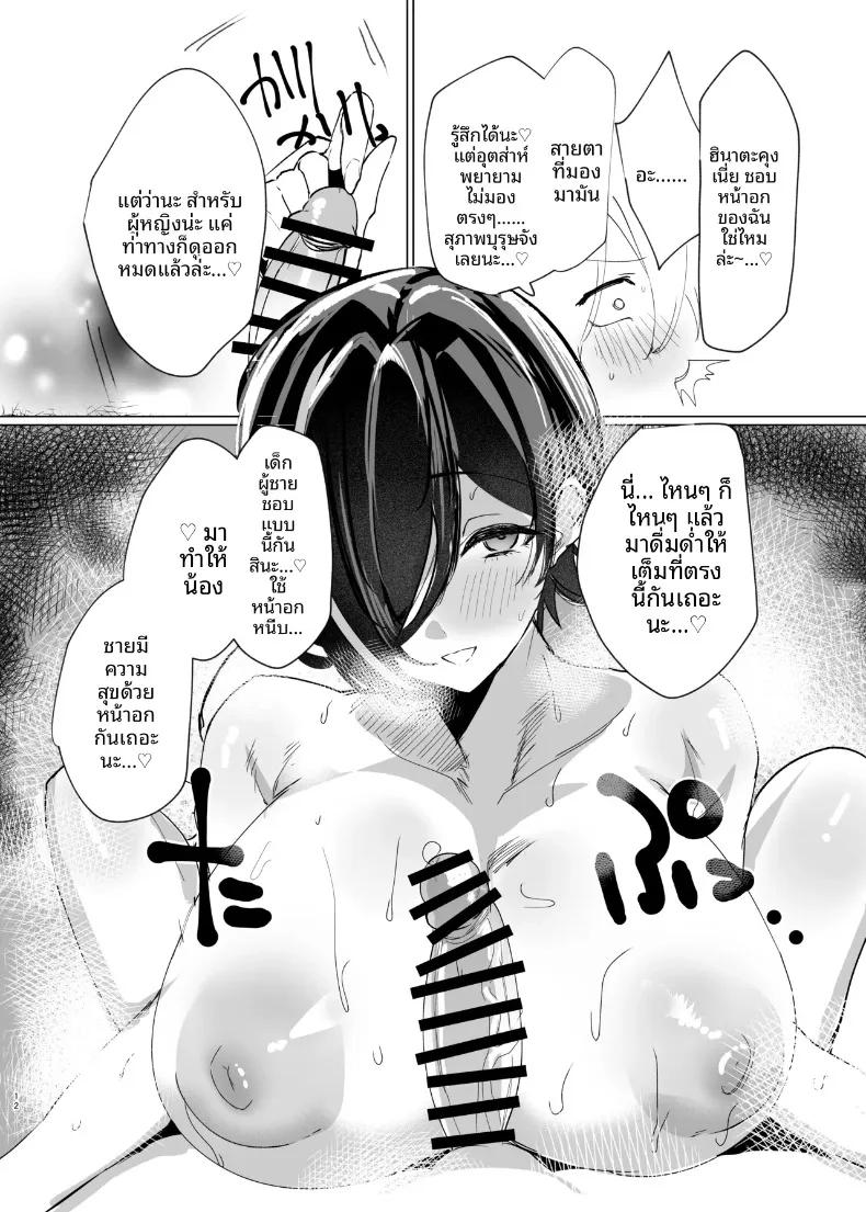 Doujin-Lc- อ่าน โดจิน มังฮวา เกาหลี ญี่ปุ่น จีน แปลไทย มาหาที่หลบฝนกับพี่ซูบารุกันเถอะ (Ikabe) (Pole Princess!!) ตอนที่ 1 2 3 4 5 6 7 8 9 10 11 12 13 14 ฟรี ไม่มีโฆษณา อ่าน โดจิน Manhwa เกาหลี ญี่ปุ่น จีน เรามีครบ คัดมาให้เน้นๆ โดจิน 18+ รับประกันความฟินโดย  Doujin Lc