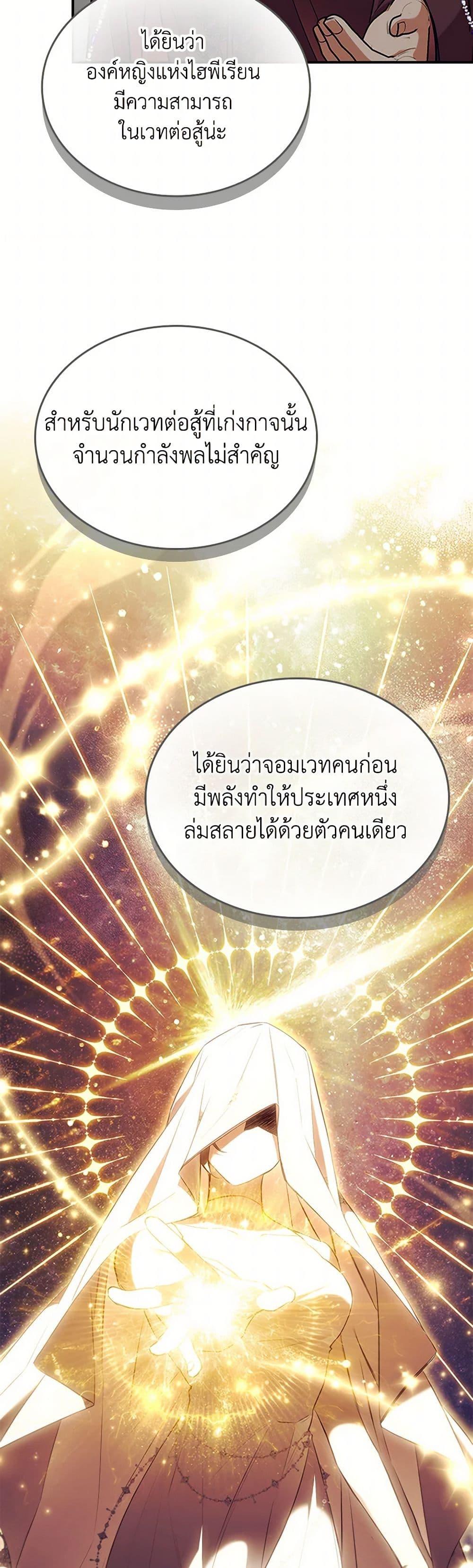 Manga-lc-com อ่านมังงะ อ่านการ์ตูน ออนไลน์ ฟรี The Beloved Little Princess ตอนที่ 1 2 3 4 5 6 7 8 9 10 11 12 13 14 ฟรี ไม่มีโฆษณา Manga-lc - อ่าน มังงะ อ่าน การ์ตูน ออนไลน์ อ่านมังงะ ฟรี