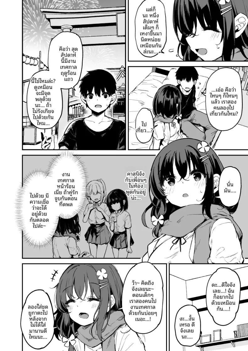Doujin-Lc- อ่าน โดจิน มังฮวา เกาหลี ญี่ปุ่น จีน แปลไทย บันทึกใบไม้ร่วง (Hitoi) ตอนที่ 1 2 3 4 5 6 7 8 9 10 11 12 13 14 ฟรี ไม่มีโฆษณา อ่าน โดจิน Manhwa เกาหลี ญี่ปุ่น จีน เรามีครบ คัดมาให้เน้นๆ โดจิน 18+ รับประกันความฟินโดย  Doujin Lc