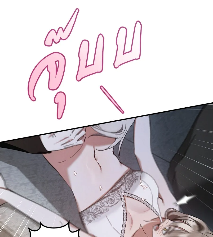 เรือนจำรัก ตอนที่ 67 รูปที่ 107