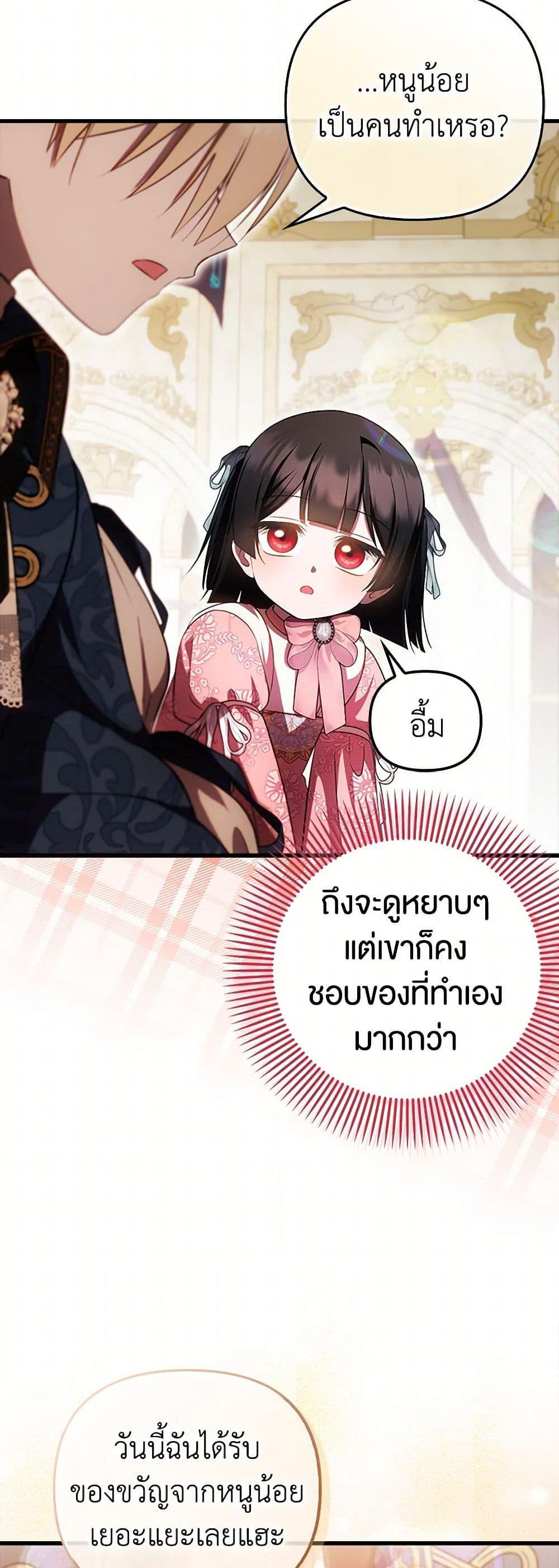 Manga-lc-com อ่านมังงะ อ่านการ์ตูน ออนไลน์ ฟรี It’s My First Time Being Loved ตอนที่ 1 2 3 4 5 6 7 8 9 10 11 12 13 14 ฟรี ไม่มีโฆษณา Manga-lc - อ่าน มังงะ อ่าน การ์ตูน ออนไลน์ อ่านมังงะ ฟรี