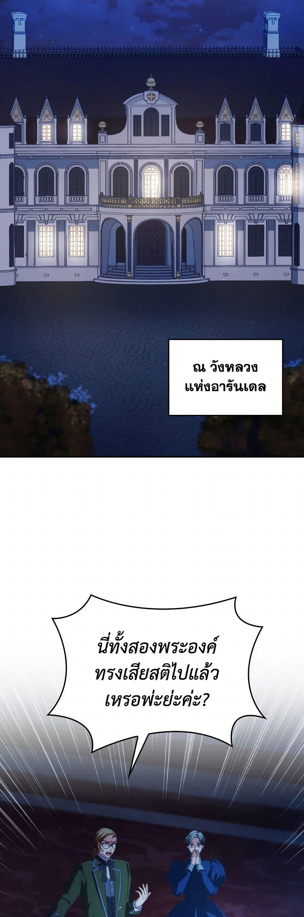 Manga-lc-com อ่านมังงะ อ่านการ์ตูน ออนไลน์ ฟรี I Don’t Want to Be Loved ตอนที่ 1 2 3 4 5 6 7 8 9 10 11 12 13 14 ฟรี ไม่มีโฆษณา Manga-lc - อ่าน มังงะ อ่าน การ์ตูน ออนไลน์ อ่านมังงะ ฟรี