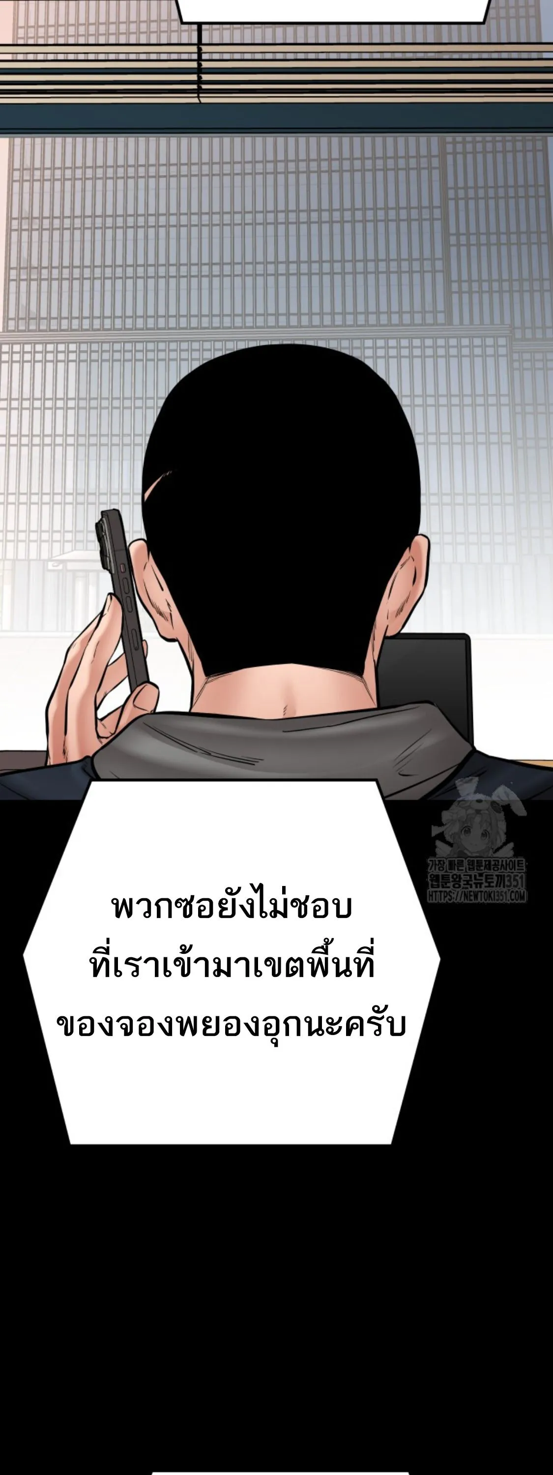 Blade of Retribution ดาบแห_งการลงท_ณฑ_ ตอนที่ ตอนที่ 36 รูปที่ 52