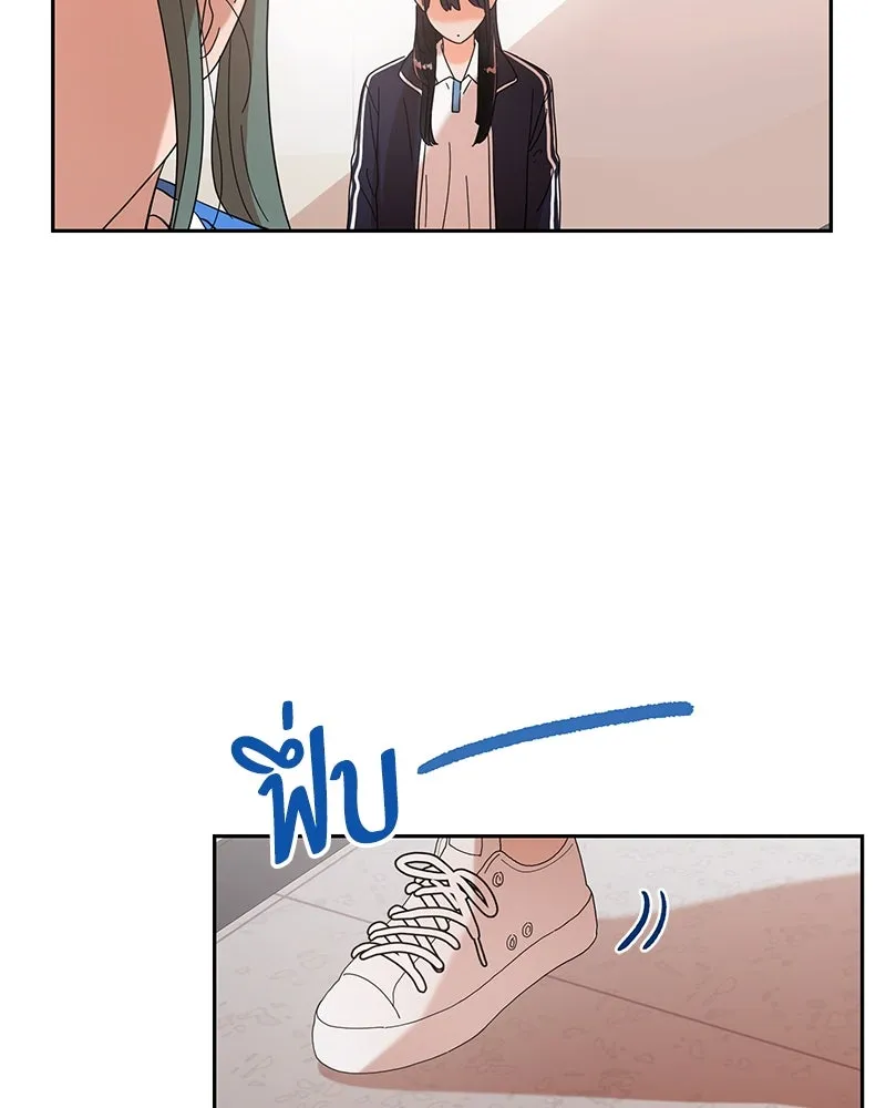 Pyramid Game เกมพีระมิด ตอนที่ 4 รูปที่ 116