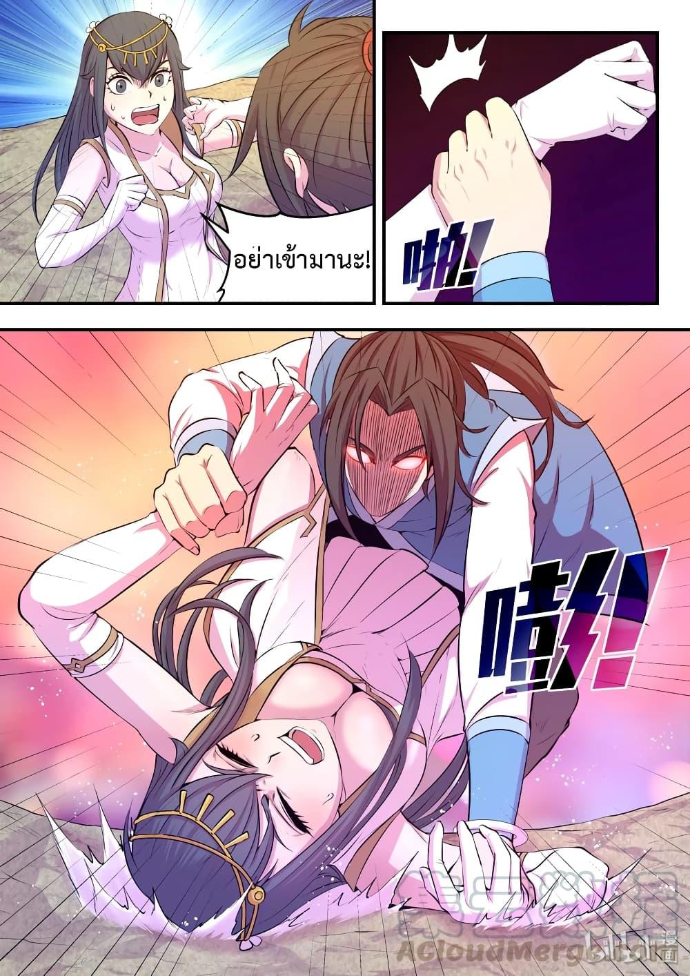 Manga-lc-com อ่านมังงะ อ่านการ์ตูน ออนไลน์ ฟรี King of Spirit Beast ตอนที่ 1 2 3 4 5 6 7 8 9 10 11 12 13 14 ฟรี ไม่มีโฆษณา Manga-lc - อ่าน มังงะ อ่าน การ์ตูน ออนไลน์ อ่านมังงะ ฟรี