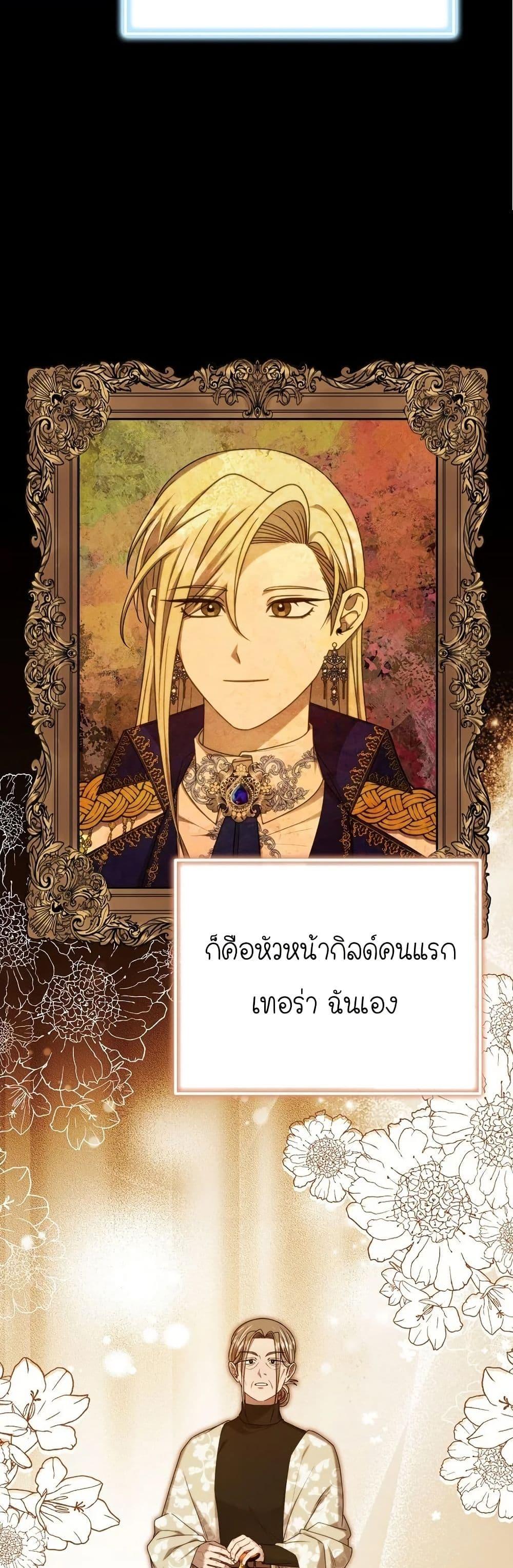 Manga-lc-com อ่านมังงะ อ่านการ์ตูน ออนไลน์ ฟรี Isn’s This Inside the Game ตอนที่ 1 2 3 4 5 6 7 8 9 10 11 12 13 14 ฟรี ไม่มีโฆษณา Manga-lc - อ่าน มังงะ อ่าน การ์ตูน ออนไลน์ อ่านมังงะ ฟรี