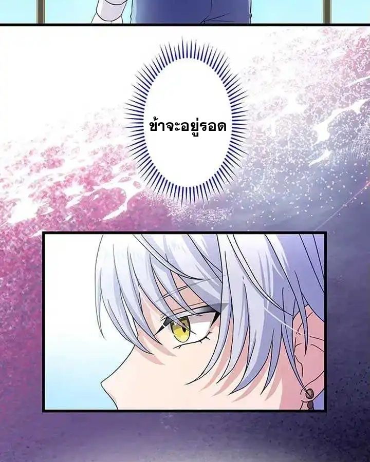 Manga-lc-com อ่านมังงะ อ่านการ์ตูน ออนไลน์ ฟรี The Legendary Assassin Reincarnated as the Beloved Youngest Daughter of a Royal Family ตอนที่ 1 2 3 4 5 6 7 8 9 10 11 12 13 14 ฟรี ไม่มีโฆษณา Manga-lc - อ่าน มังงะ อ่าน การ์ตูน ออนไลน์ อ่านมังงะ ฟรี
