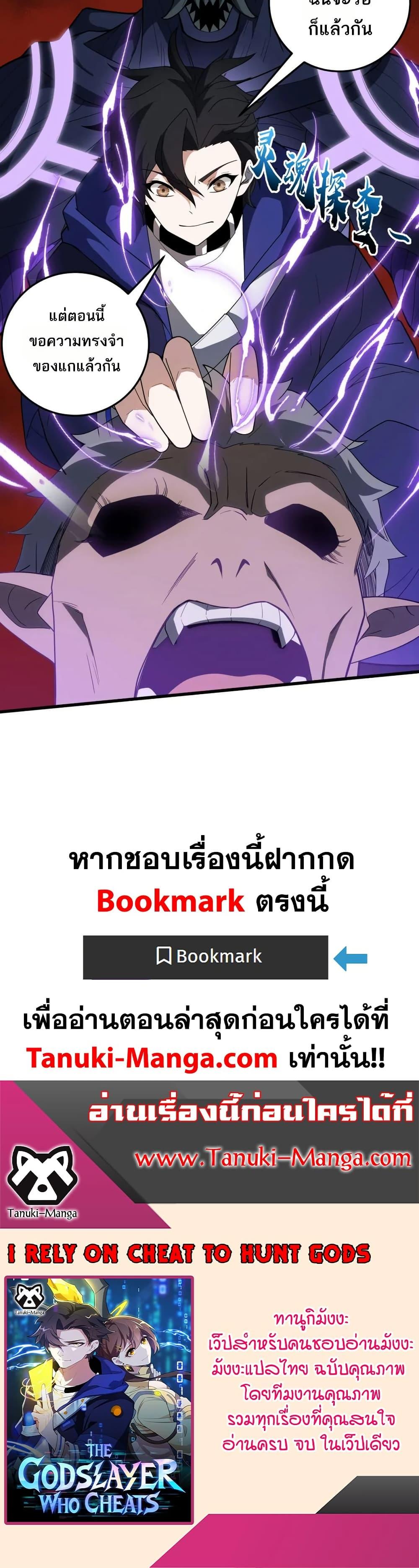 Manga-lc-com อ่านมังงะ อ่านการ์ตูน ออนไลน์ ฟรี I Rely On Cheat To Hunt Gods ตอนที่ 1 2 3 4 5 6 7 8 9 10 11 12 13 14 ฟรี ไม่มีโฆษณา Manga-lc - อ่าน มังงะ อ่าน การ์ตูน ออนไลน์ อ่านมังงะ ฟรี