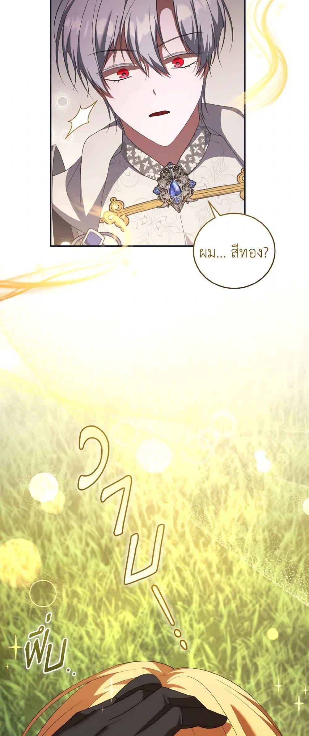 Manga-lc-com อ่านมังงะ อ่านการ์ตูน ออนไลน์ ฟรี I Plan To Become The Master Of A Stolen Family ตอนที่ 1 2 3 4 5 6 7 8 9 10 11 12 13 14 ฟรี ไม่มีโฆษณา Manga-lc - อ่าน มังงะ อ่าน การ์ตูน ออนไลน์ อ่านมังงะ ฟรี