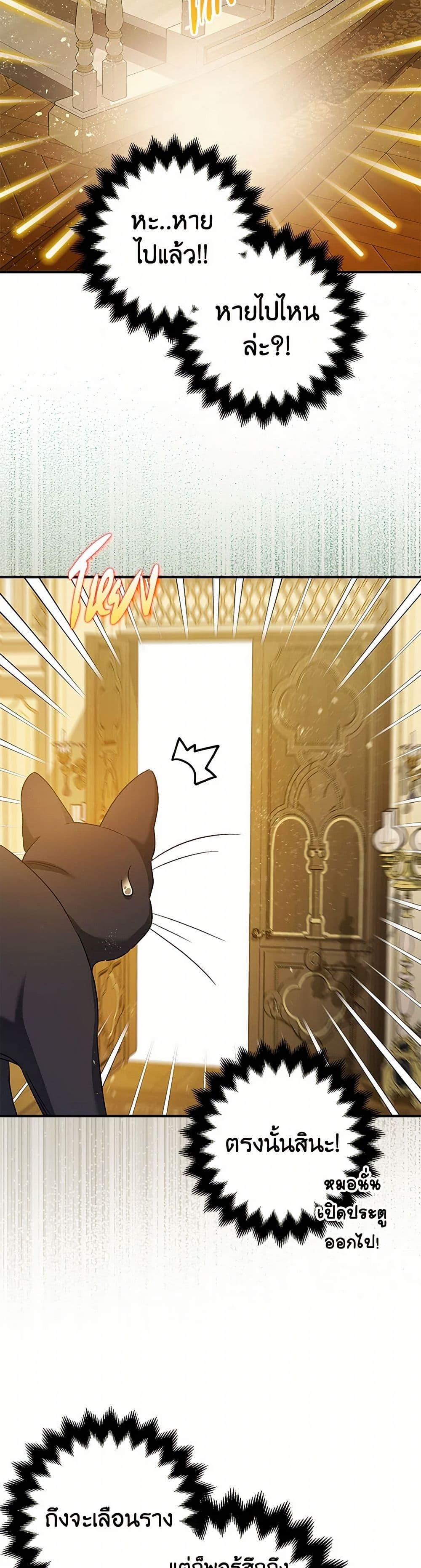 Manga-lc-com อ่านมังงะ อ่านการ์ตูน ออนไลน์ ฟรี The Tyrant’s Tranquilizer ตอนที่ 1 2 3 4 5 6 7 8 9 10 11 12 13 14 ฟรี ไม่มีโฆษณา Manga-lc - อ่าน มังงะ อ่าน การ์ตูน ออนไลน์ อ่านมังงะ ฟรี