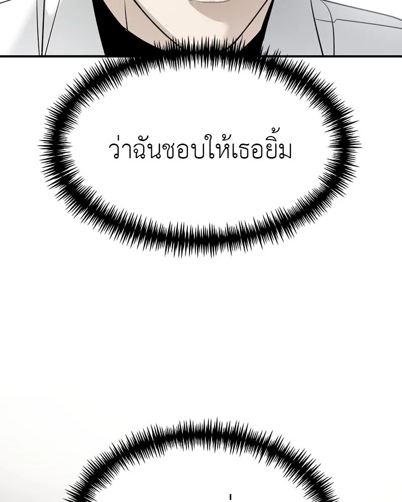 สี่สาวชาวกี ตอนที่ 41 แผนการสุดเลวร้ายไร้ความปรานีอย รูปที่ 109