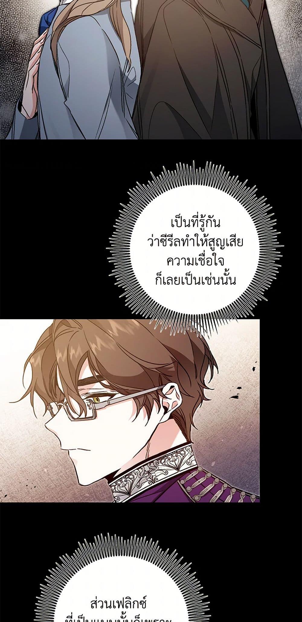 Manga-lc-com อ่านมังงะ อ่านการ์ตูน ออนไลน์ ฟรี I’ve Become the Villainous Empress of a Novel ตอนที่ 1 2 3 4 5 6 7 8 9 10 11 12 13 14 ฟรี ไม่มีโฆษณา Manga-lc - อ่าน มังงะ อ่าน การ์ตูน ออนไลน์ อ่านมังงะ ฟรี