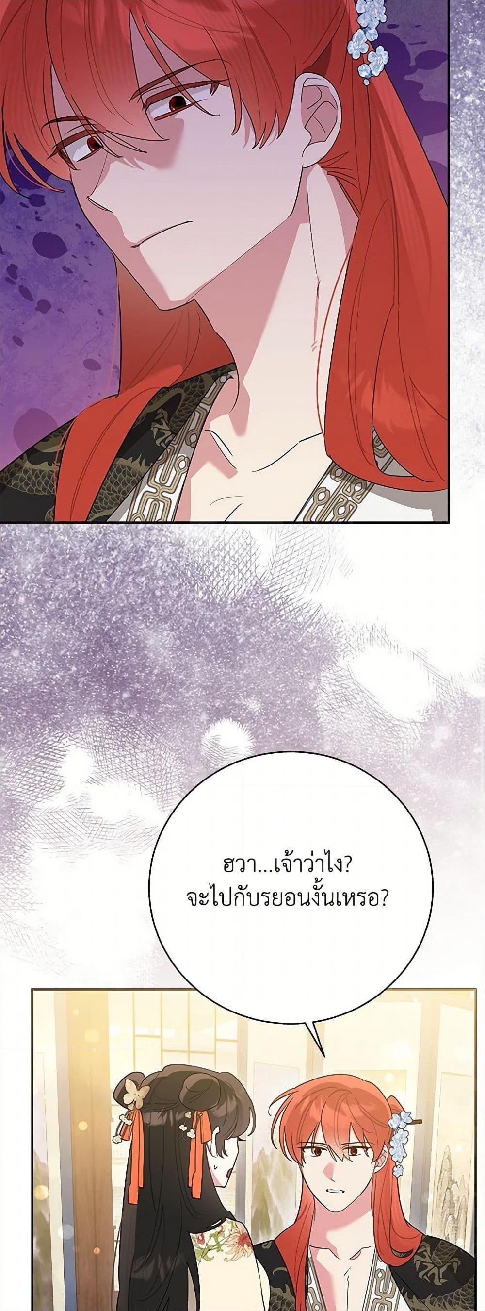 Manga-lc-com อ่านมังงะ อ่านการ์ตูน ออนไลน์ ฟรี Precious Daughter of the Greatest Martial Arts Villain ตอนที่ 1 2 3 4 5 6 7 8 9 10 11 12 13 14 ฟรี ไม่มีโฆษณา Manga-lc - อ่าน มังงะ อ่าน การ์ตูน ออนไลน์ อ่านมังงะ ฟรี