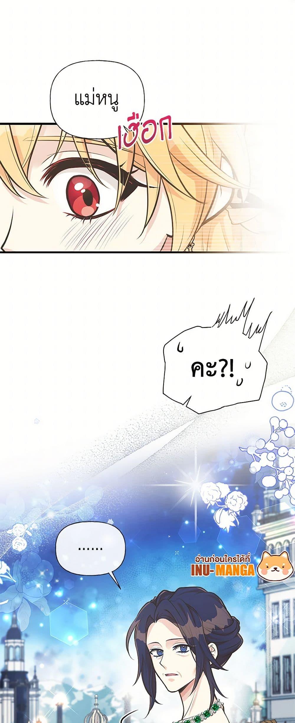 Manga-lc-com อ่านมังงะ อ่านการ์ตูน ออนไลน์ ฟรี My Sister Picked up the Male Lead ตอนที่ 1 2 3 4 5 6 7 8 9 10 11 12 13 14 ฟรี ไม่มีโฆษณา Manga-lc - อ่าน มังงะ อ่าน การ์ตูน ออนไลน์ อ่านมังงะ ฟรี