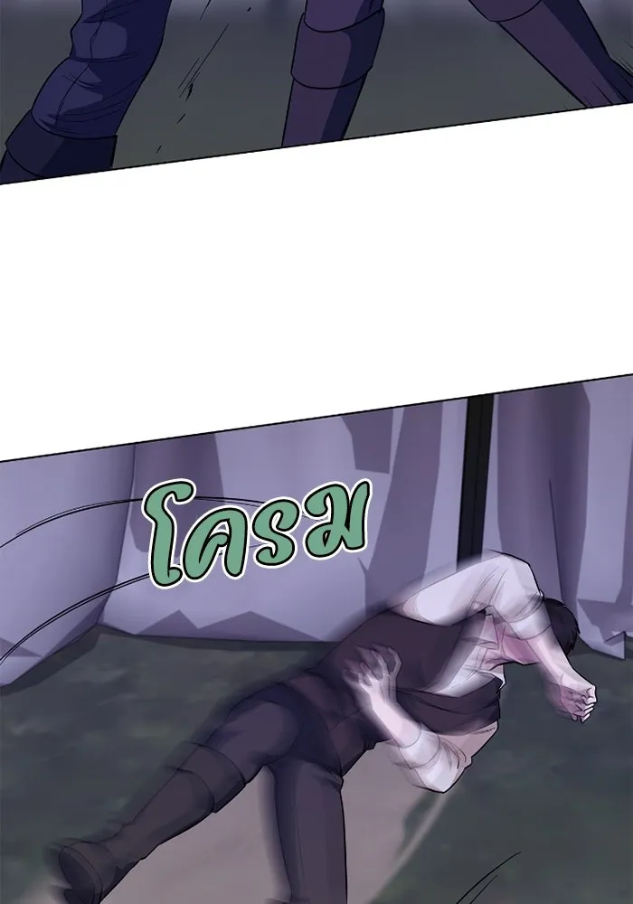 ฉันกลายเป็นแม่พระเอกนิยายจอมเสเพล ตอนที่ 67 รูปที่ 53