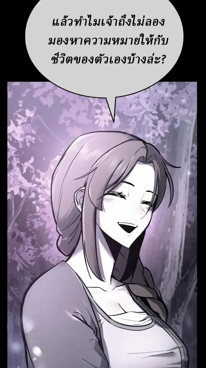 Rebirth of the Divine Demon การหวนค_นของมารสวรรค_ผ_พ_ช_ตใต_หล_า ตอนที่ ตอนที่ 1 รูปที่ 187