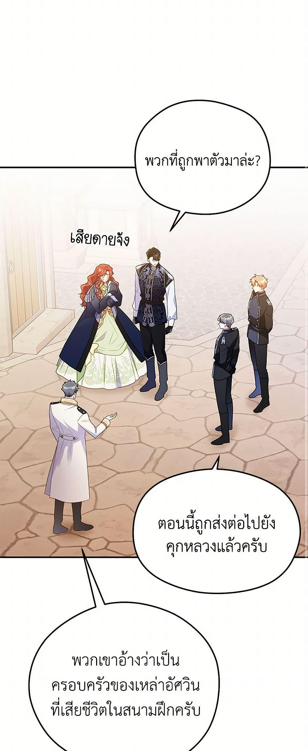 Manga-lc-com อ่านมังงะ อ่านการ์ตูน ออนไลน์ ฟรี The Villainess Captured the Grand Duke ตอนที่ 1 2 3 4 5 6 7 8 9 10 11 12 13 14 ฟรี ไม่มีโฆษณา Manga-lc - อ่าน มังงะ อ่าน การ์ตูน ออนไลน์ อ่านมังงะ ฟรี
