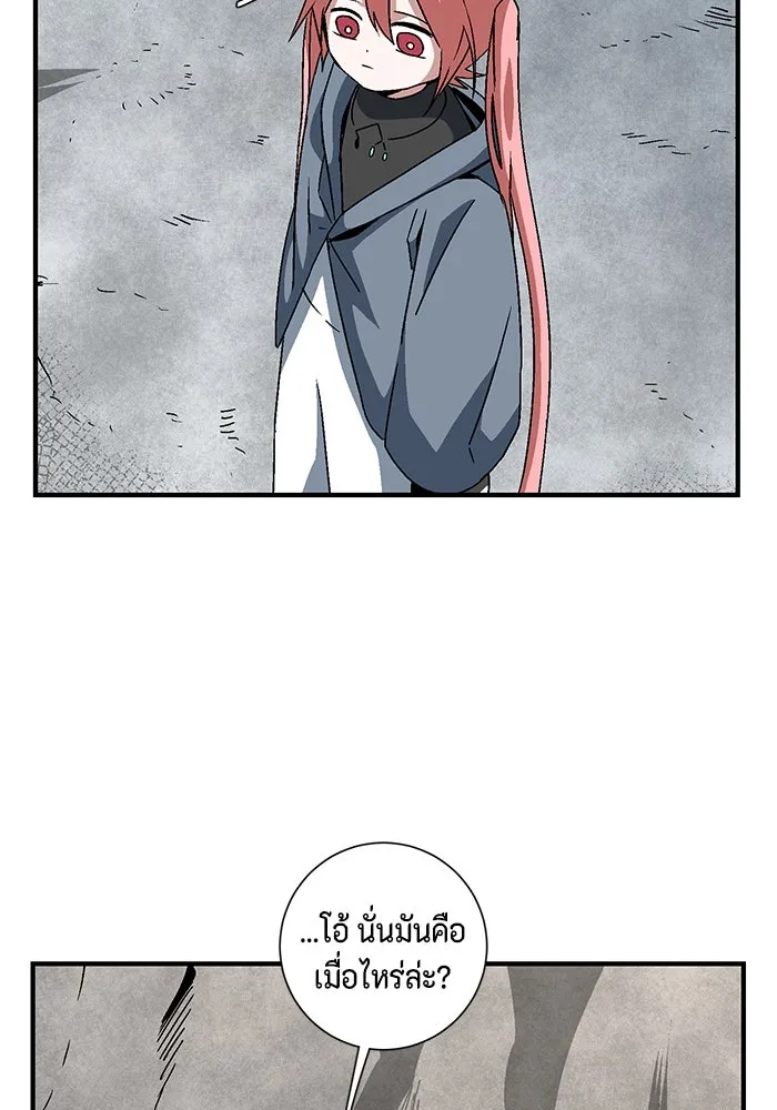 หนึ่งก้าวสู่เจ้ามาร ตอนที่ 54 ราชา (12) รูปที่ 31